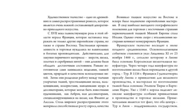 Photo of Культура Франции: краткий обзор